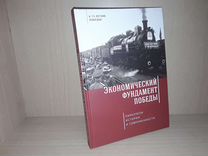 Проектирование фундаментов глубокого заложения силин к с и др 1981