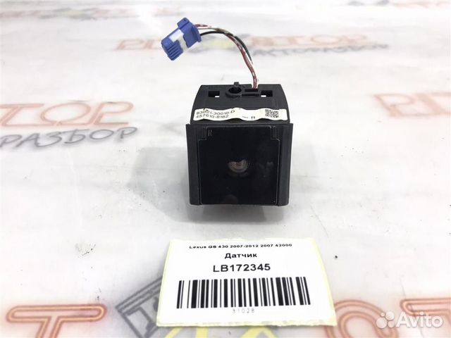 Датчик Lexus GS430 (UZS190) 2005-2007