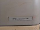 Цветной лазерный принтер hp color Laserjet 1600 объявление продам