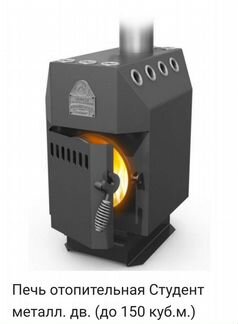 Печь отопительная Студент