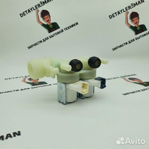 Клапан для стиральной машины Indesit, Ariston и др