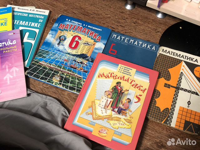 Учебники по математике