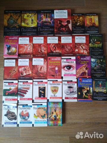 Детективы Татьяны Поляковой