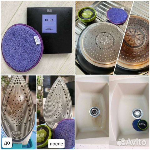 Диск инволвер и паста Mystik