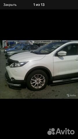 Обвес Ниссан кашкай с 14 года