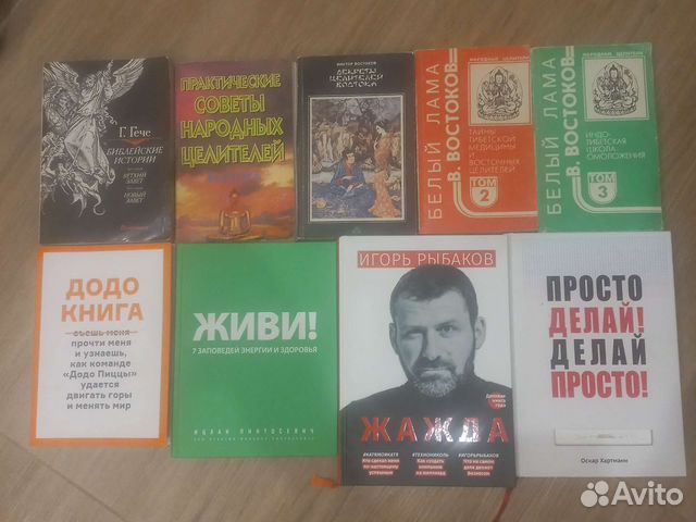 Книги