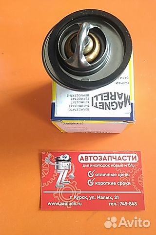 Термостат рено логан ларгус симбол клио renault