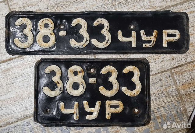 Ретро номера автомобилей