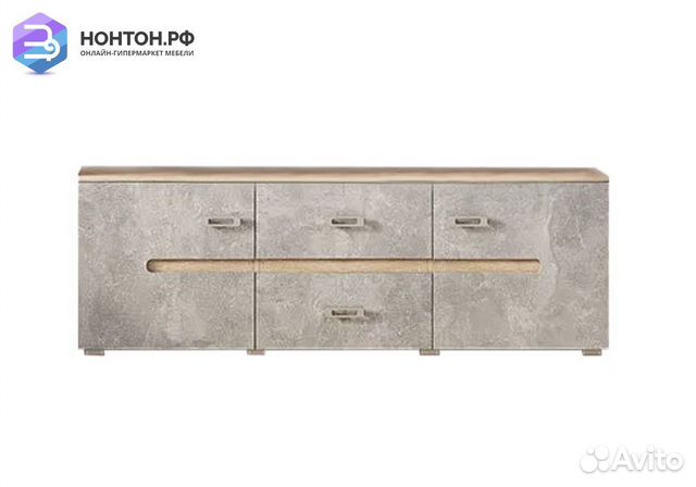 Тв-тумба Ким бетон темный / cонома