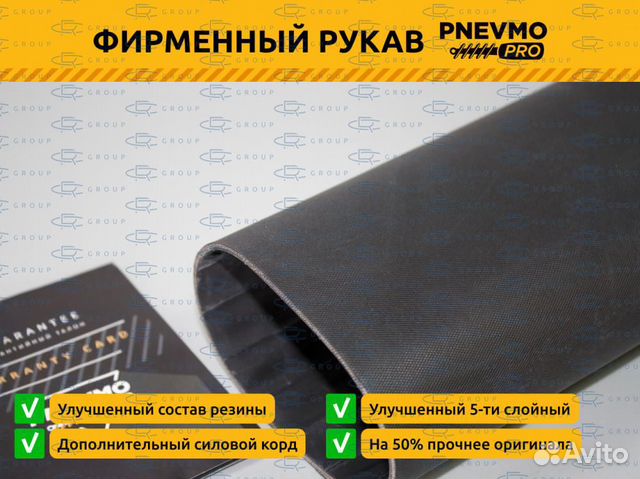 Пневмостойка Ауди А6 С7 с 2011 г. Передняя