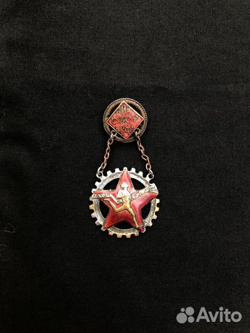 Ранний знак редкий гто СССР копиЯ