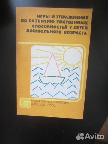 Г. Фридкин. Практическое руководство по музыкально