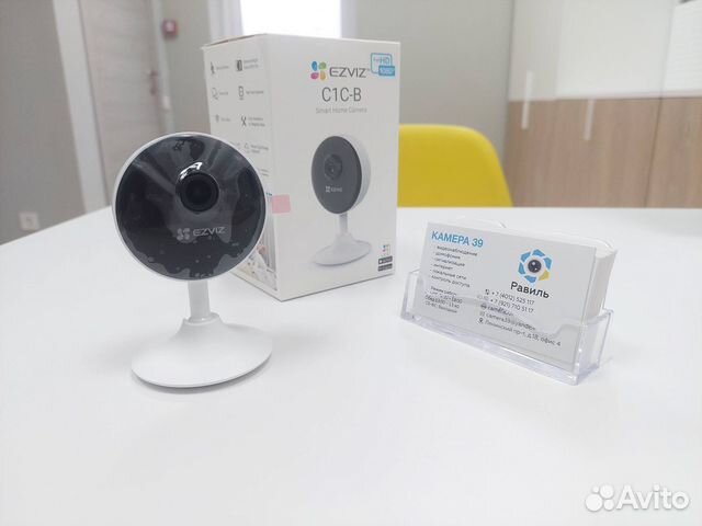 Wifi камера для домашнего наблюдения