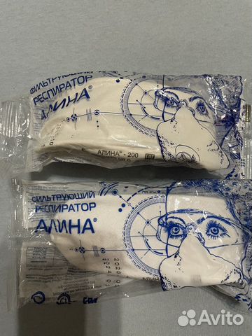 Распиратор Алина