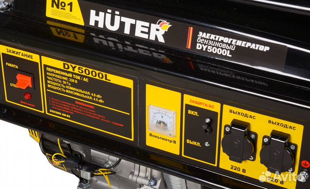 Электрогенератор Huter DY5000L (новый)