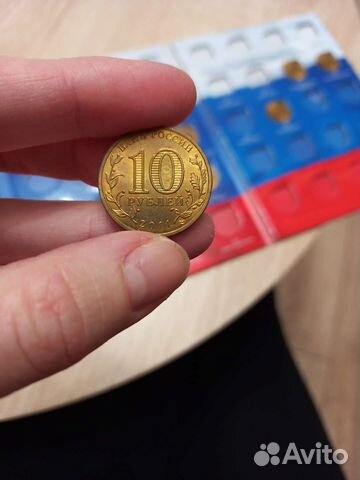 Монеты Города воинской славы (гвс)