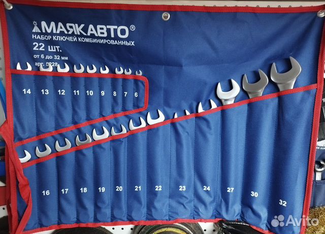 Набор комбинированных ключей 6-32 мм