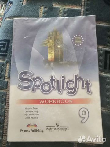 Рабочие тетради по английскому языку