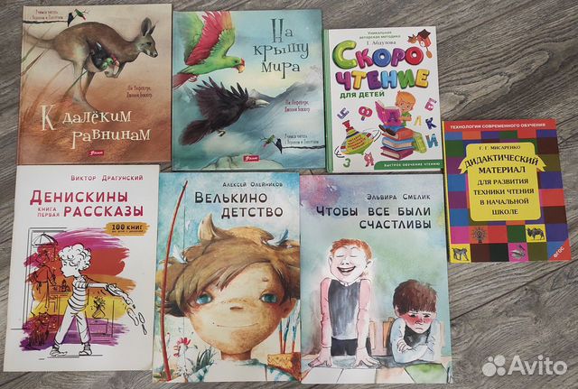 Книги по обучению чтению