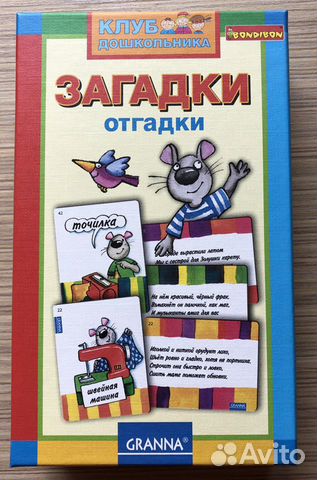 Настольная игра bondibon загадки от медвежонка