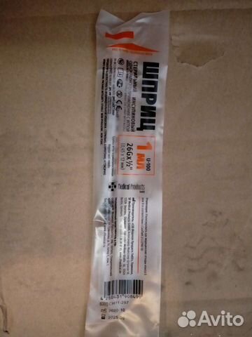 Шприц инсулиновый 1 мл