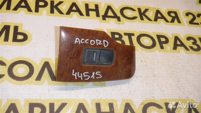 Накладка блока управления стеклоподъемниками Hond