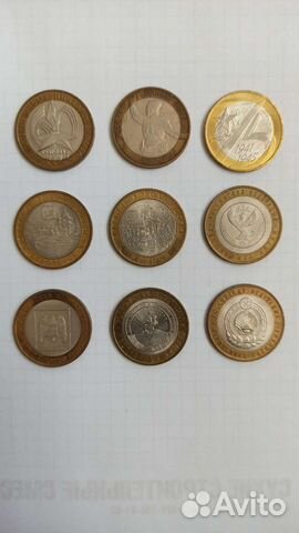 Монеты биметаллические