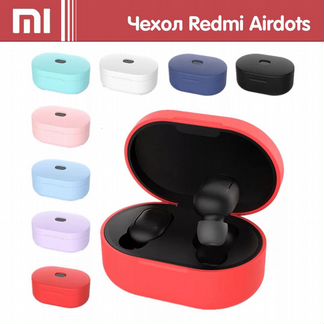 Силиконовый чехол для Xiaomi AirDots, Pro, 2, S,SE
