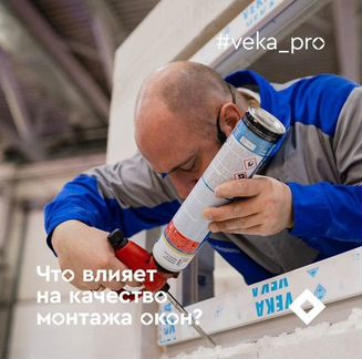 Окна от производителя