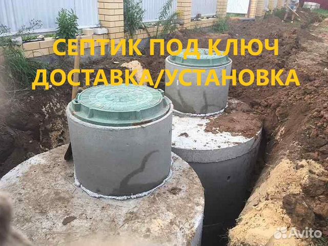 Установка бетонных колец манипулятором