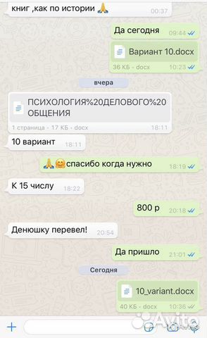 Помощь студентам репетиторство