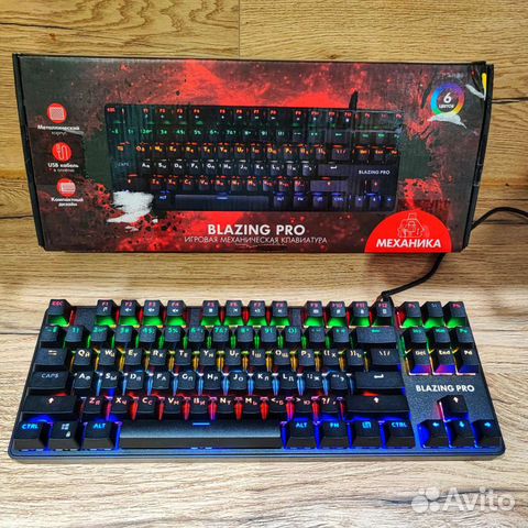 Игровая клавиатура Blazing PRO купить в Краснодаре | Электроника | Авито