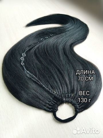 Хвосты на резинке