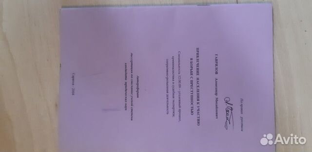 Авторефераты,тгп,зем.право,упрощенка и др