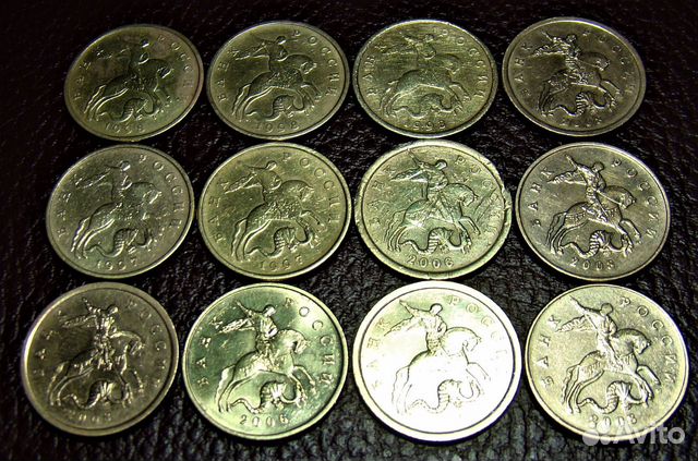 10 и 50 копеек 1997-2015 годов