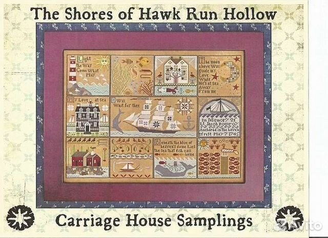 Схема Shores of Hawk Run Hollow
