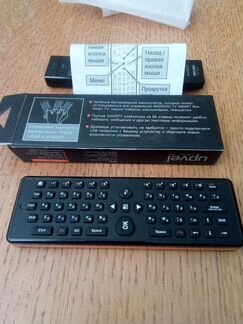 Клавиатура беспроводная для андроид телевизора