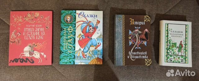 Детские книги