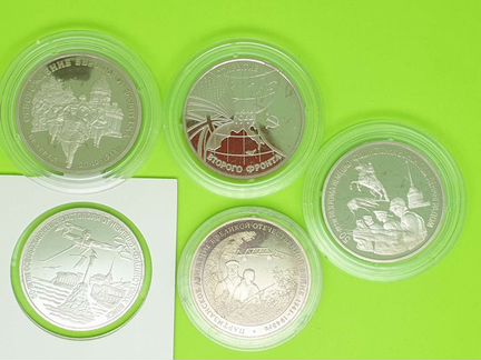 3 рубля 1994 г. Медно-ник. 1 рубль 1994 г. Серебро