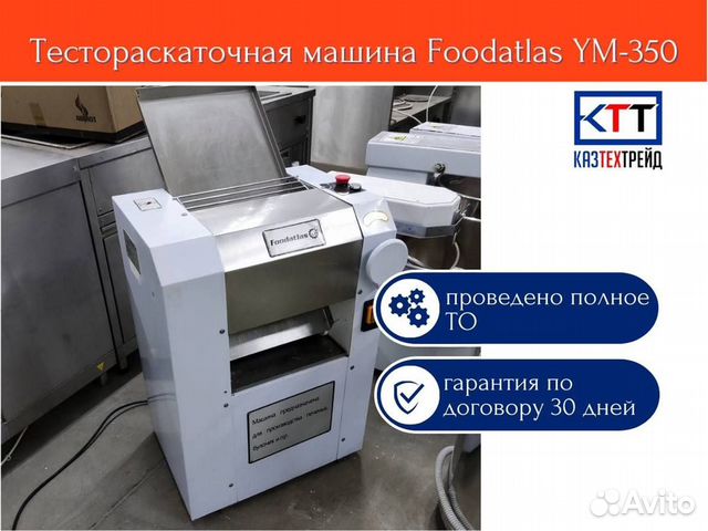 Тестораскаточная машина Foodatlas YM-350