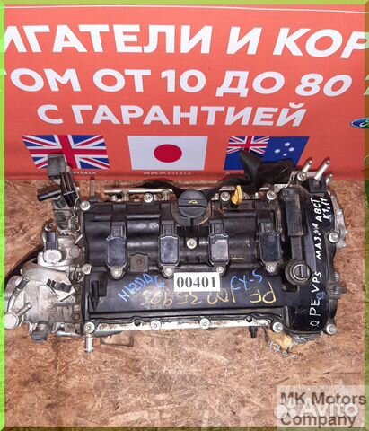 Двигатель 2,0 PE Skyactiv Mazda Cx-5 6 GJ 3 BM