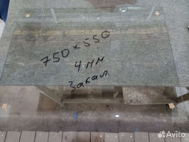 Стекло Закалённое 4мм