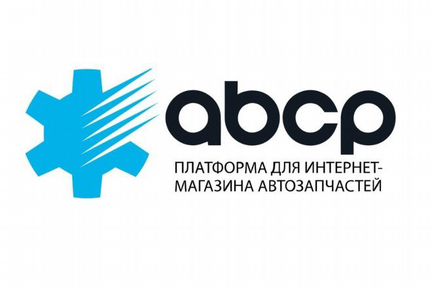 Помогу настроит abcp.ru интернет магазин запчастей