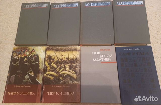 Книги авторов СССР