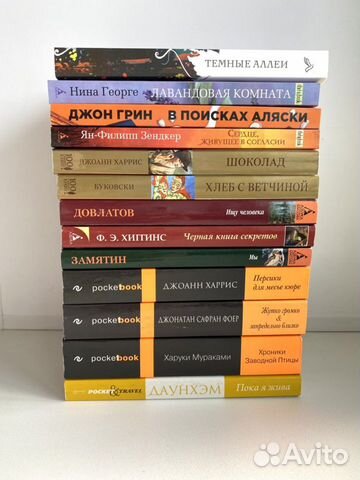 Книги в мягкой обложке