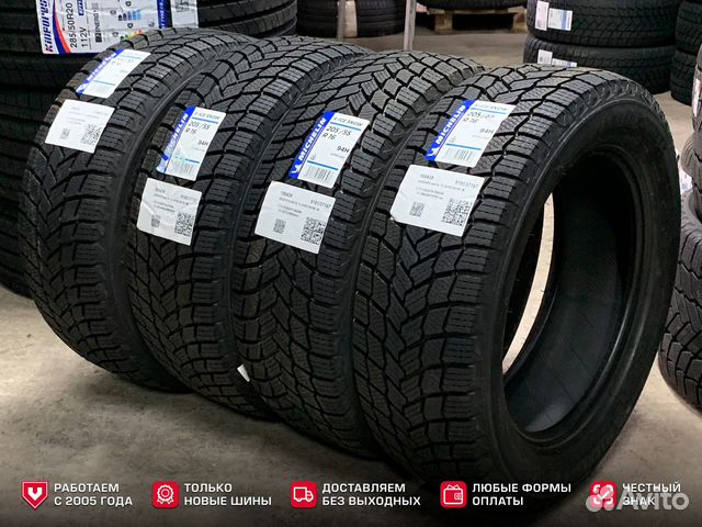 Michelin X-Ice Snow 205/55 R16 94H