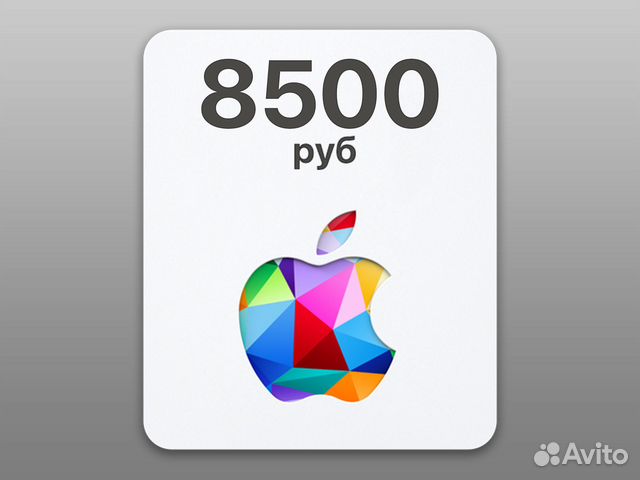 Карта App Store iTunes Подарочная 8500 Apple ID