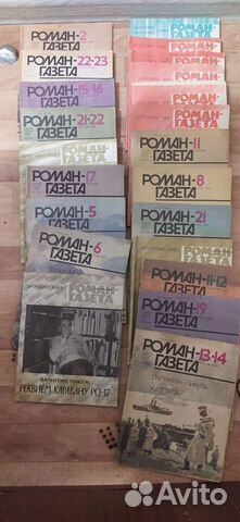 Роман-Газета