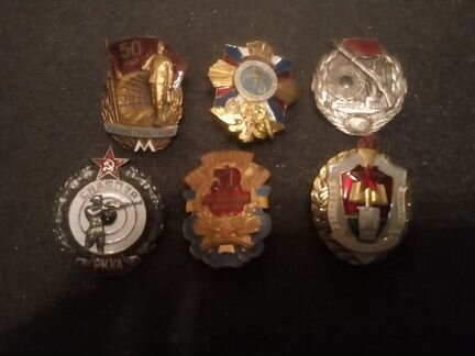 Значки, и Знаки нагрудные