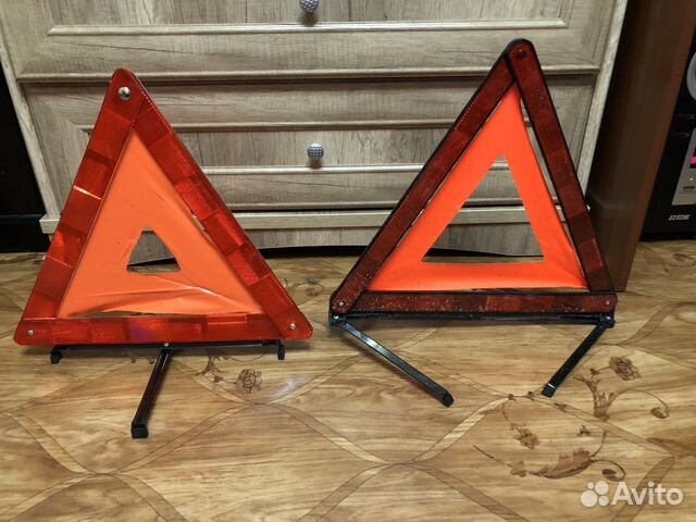 Аварийные знаки